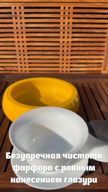 GB-20. Фарфоровая гайвань ЦИН ЖУНЬ 清润 смотреть онлайн