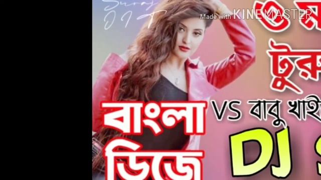 o ma go true love dj song смотреть онлайн