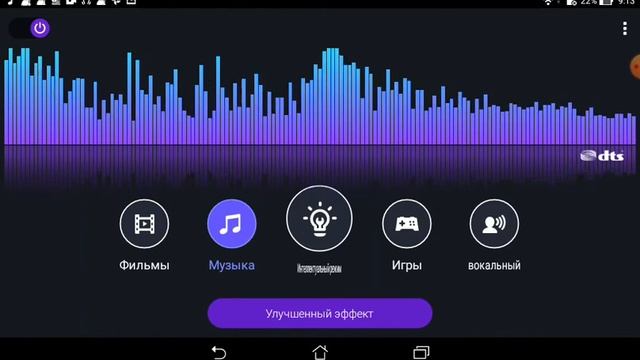 Ультра басс смотреть онлайн