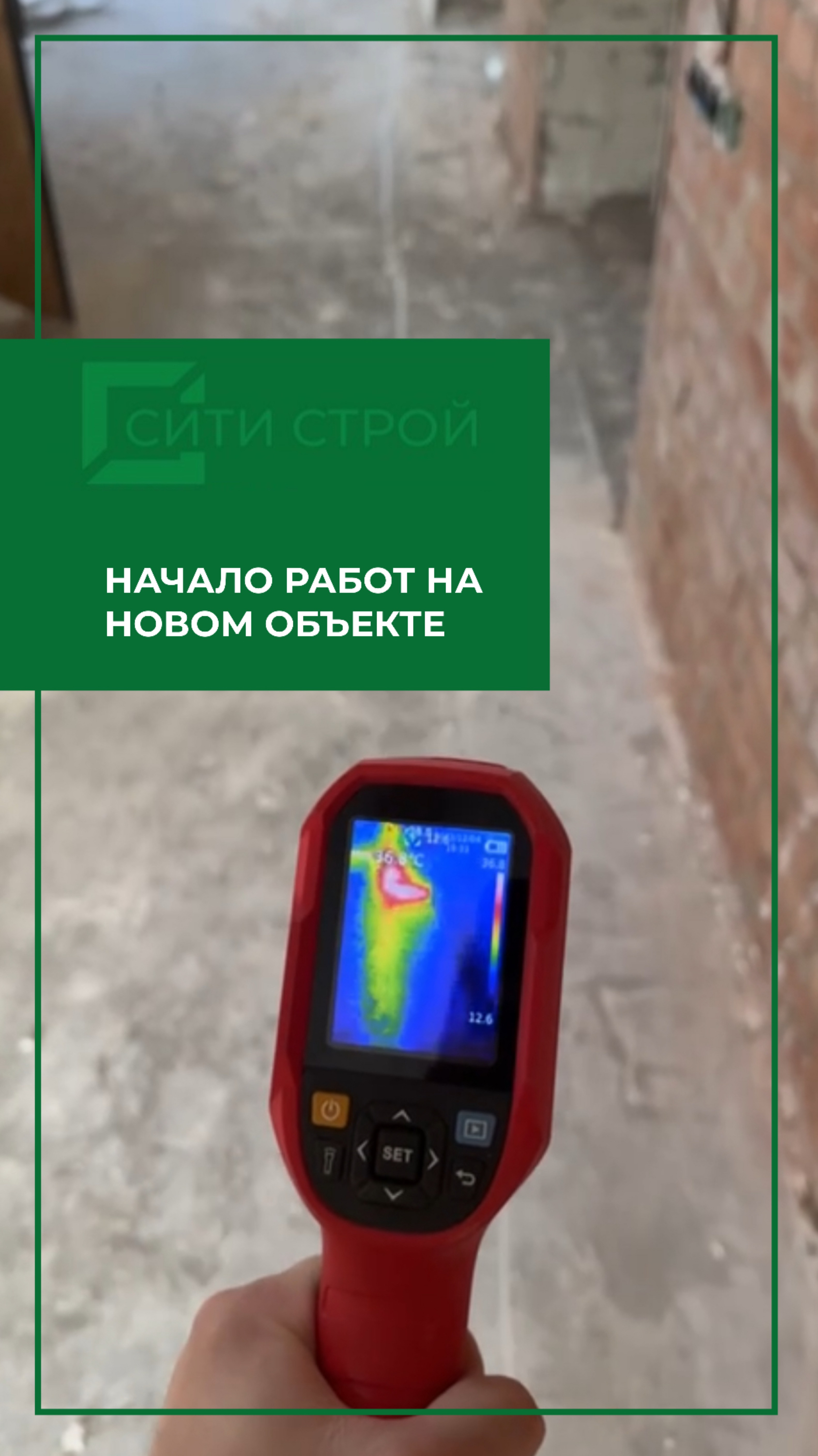 Царское Село – начинаем демонтаж!