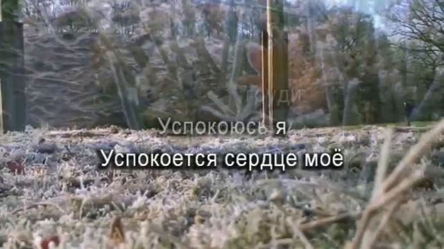 Ты мой Бог Святой-караоке смотреть онлайн