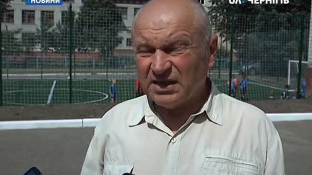Футбольний майданчик відкрили у чернігівській школі №34 смотреть онлайн