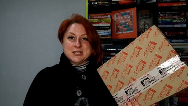 КІЛЬКА ДЕСЯТКІВ НОВИХ КНИГ: подароване, придбане, прислане на огляд смотреть онлайн