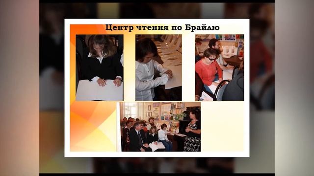 Библиотеке 65 лет смотреть онлайн