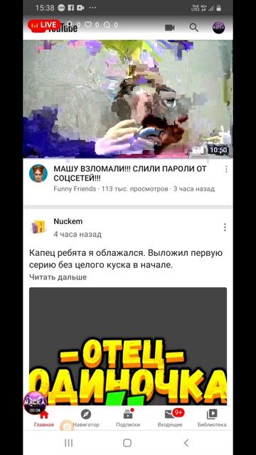 стрим смотреть онлайн