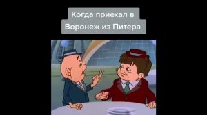 Мемы из ТикТок | Подборка мемов 18