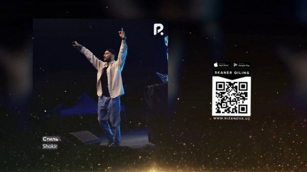 Shokir | Шокир - Стиль (AUDIO)