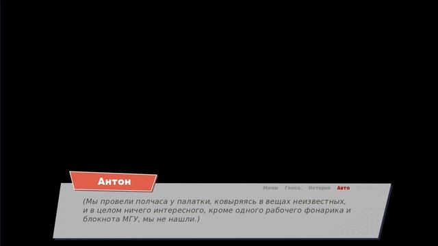 Новелла "1997" # 3 смотреть онлайн