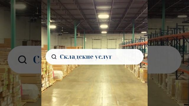 Toptrans - Морские грузоперевозки из любого порта мира смотреть онлайн