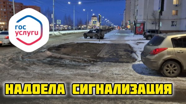 Госуслуги, уведомление собственника #госуслуги #госуслугиличныйкабинет #госуслугирегистрация #россия