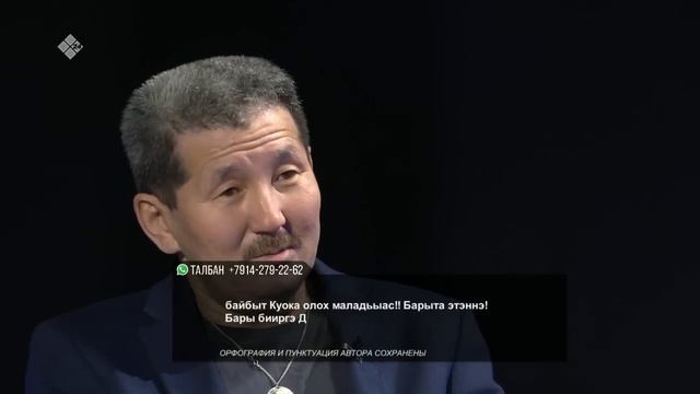 «Талбан» биэриигэ: саллаат аҕата (14.12.22) смотреть онлайн
