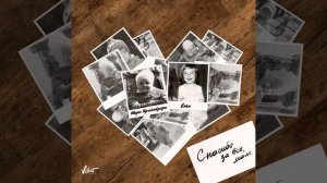 Мари Краймбрери & Ёлка - Спасибо за всё,мам