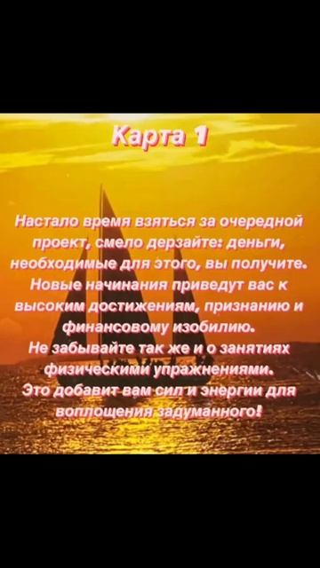 ЧТО ЖДЁТ вас в ближайшее время?» #поток #таро #гадание #подсказкивселенной #подсознаниеможетвсё смотреть онлайн