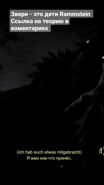 Звери это дети Рамштайн. Зайчик. Tiny bunny. #зайчик #tinybunnygame #ребра смотреть онлайн