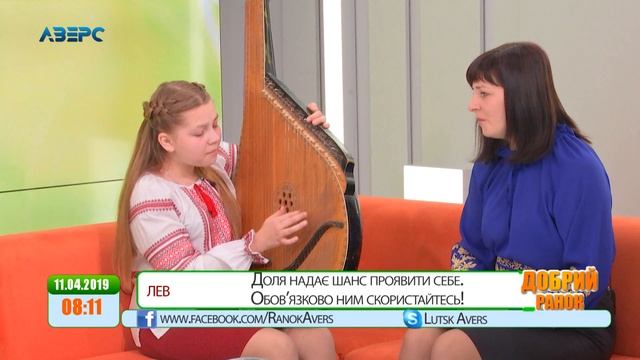 Добрий ранок гість Аліна Дроздик 11 04 2019