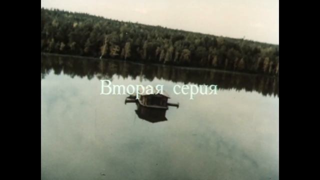 Зверобой 1-2 серии смотреть онлайн