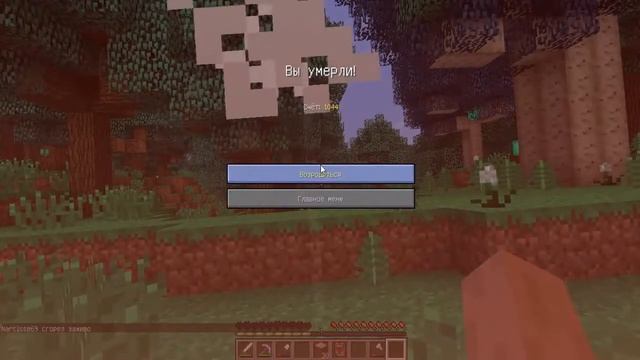 Суперские прохождения #9 (Сумеречный ЛЕС!!!)