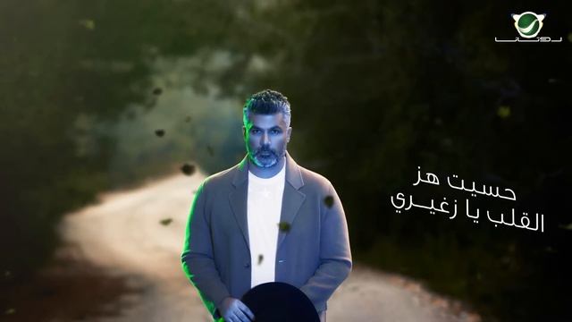 Fares Karam ... Samaa - ًWith Lyrics | فارس كرم ... سمع - بالكلمات смотреть онлайн