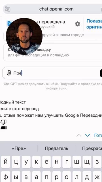 Идеальный промпт для контента в Chat GPT. Обучение по Ai Автоматизации: https://clck.ru/3G9CPZ смотреть онлайн