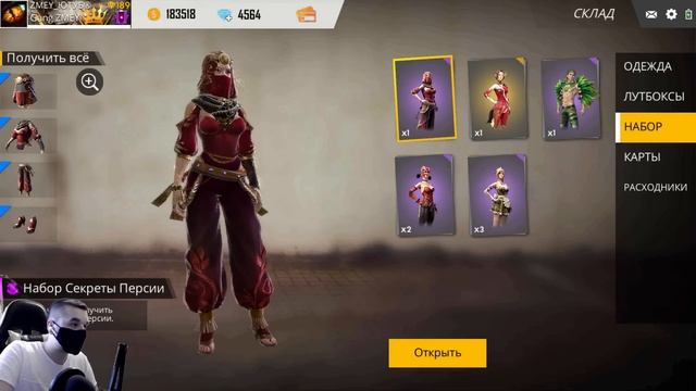 КАК ?! ➤ ВЫБИЛ НОВЫЙ ТАНЦУЮЩИЙ ДЖЕКПОТ! - Garena Free Fire!