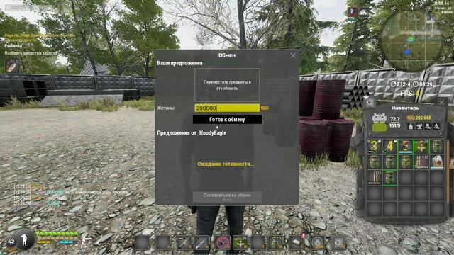 Will To Live Online_250220_1530