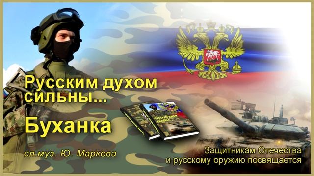 Буханка смотреть онлайн