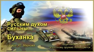 Буханка