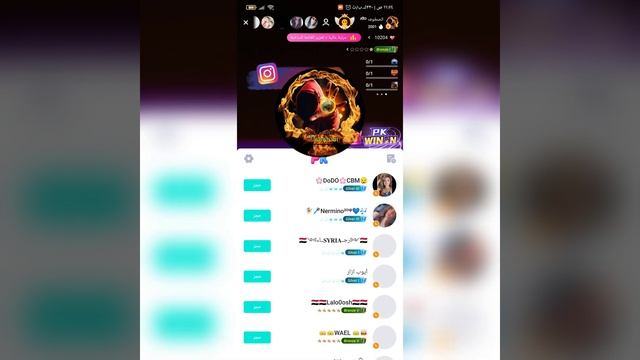 برنامج ميكو لايف Mico Live - طريقة بدء البث المباشر وشرح إعدادات اللايف بعد إنشاء حساب على التطبيق. смотреть онлайн