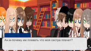 реакция бывших одноклассников Антона 2/?