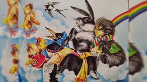 ☀️У солнышка в гостях (Словацкая сказка)