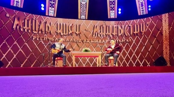 СУПЕРФИНАЛ!!! АЙТЫС МАҚСАТ АҚАНОВ АЙТЫС 2023 МАКСАТ ПЕН БЕЙБІТ