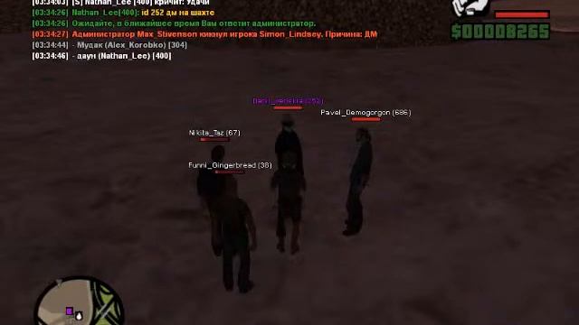 Два барана смотреть онлайн