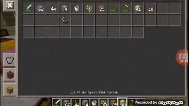 Ферма пшеницы #4 смотреть онлайн