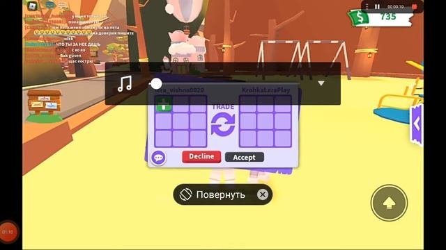 мне отдала бобра! она разыгрывала бобра я сказала что участвую и она эго дала! разыгрываю страуса