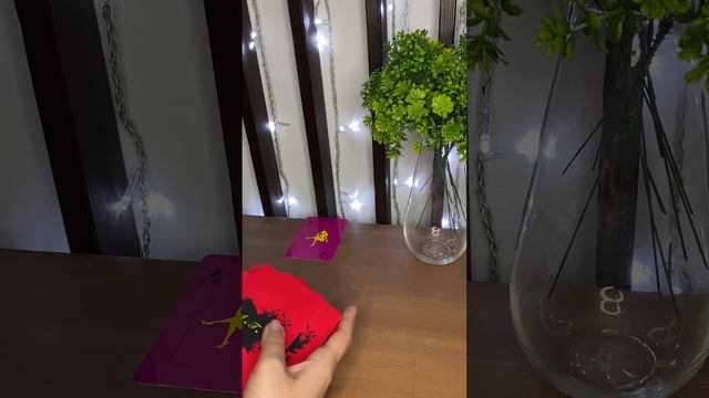 ТВОИ ВЫХОДНЫЕ 🥰🥰 #shorts#таро смотреть онлайн