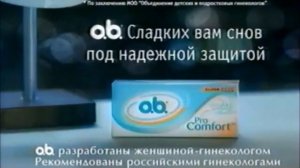 Анонс и рекламный блок (Домашний, 12.04.2007) (2)