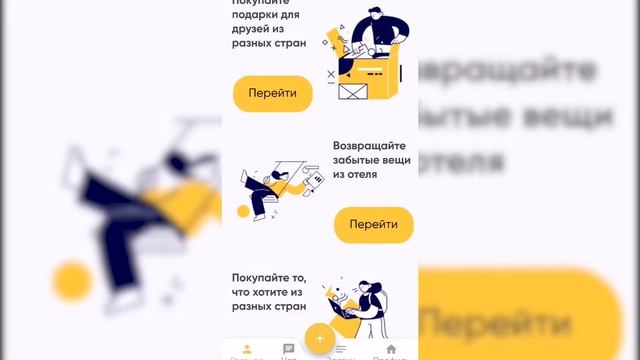 Bring it2me video manual for users 2.0 смотреть онлайн