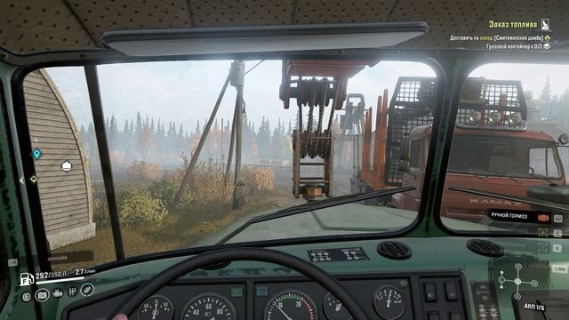 SnowRunner Мичиган-Заказ топлива