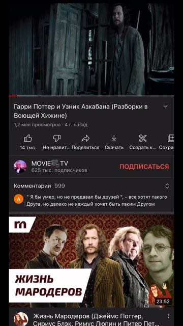 Как добавить звук, который нельзя скачать?