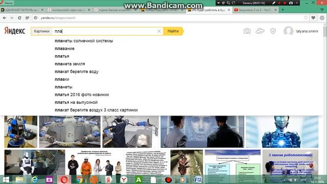 прыжок в будущее сезон 1 часть 3 из 10