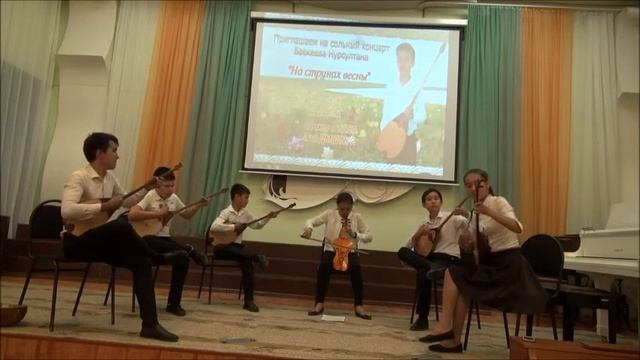 М.Аубакиров - Орлеу исп.ансамбль домбристов "Жигер" смотреть онлайн