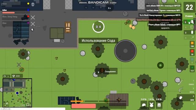 СУРВИВ ИО смотреть онлайн