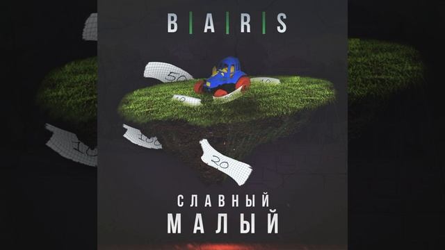 Славный малый смотреть онлайн