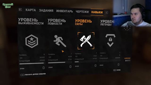 Dying Light #15 Coop (Вооруженные до зубов или истерика Фантома) смотреть онлайн