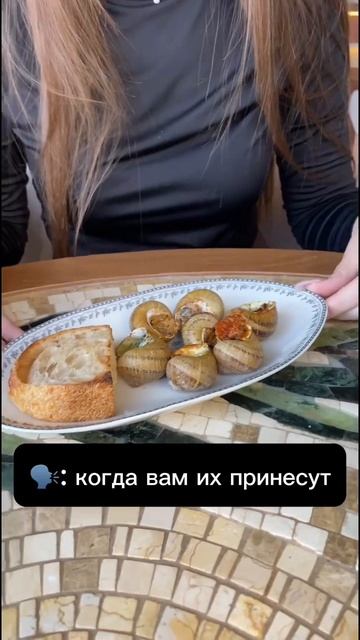 #reels #рек #рецепты #морепродукты смотреть онлайн