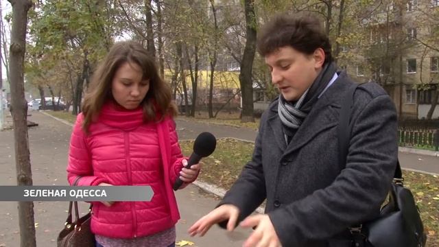 Зеленая Одесса смотреть онлайн