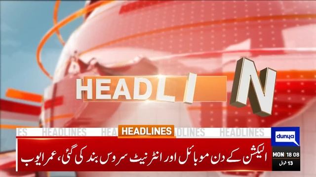 Dunya News Headlines 06:00 PM | Pakistan and Iran Friendship | Middle East Conflict | 22 April 2024 смотреть онлайн