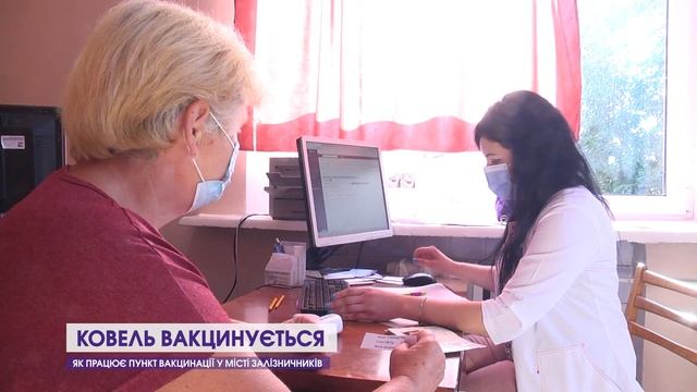 Вакцинація у Ковелі: що кажуть містяни і який препарат обирають смотреть онлайн