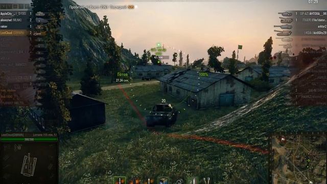 Lorraine 155 mle. 51, Рудники, Стандартн смотреть онлайн