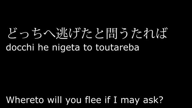 【軍歌】宮さん miya-san (updated translation)